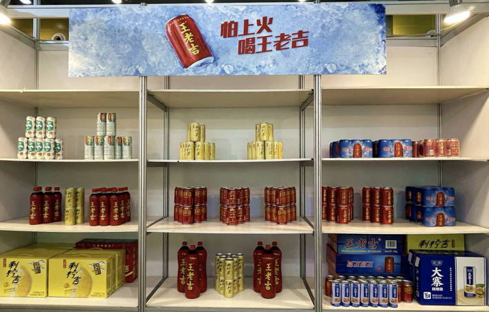 首入《财富》世界500强，广药集团：为人类健康履行中医药使命