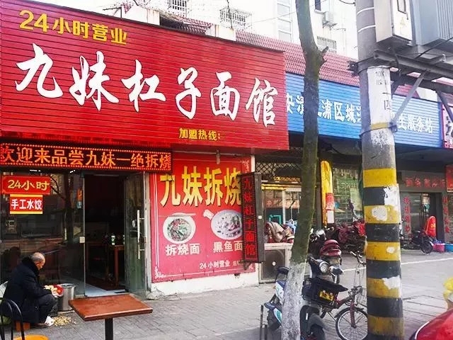 中国又一座城市被联合国评为世界美食之都，就在江苏，去过的不多