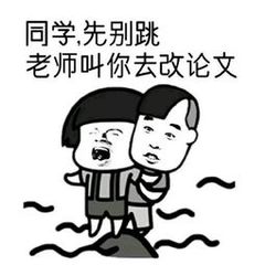 论文查重方法及降低重复率技巧