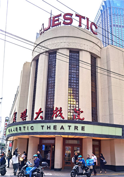 美琪大剧场，周边居民的文化客厅