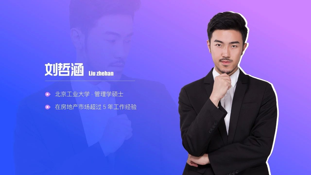 75页PPT，教你从零到一，做出高大上的幻灯片！
