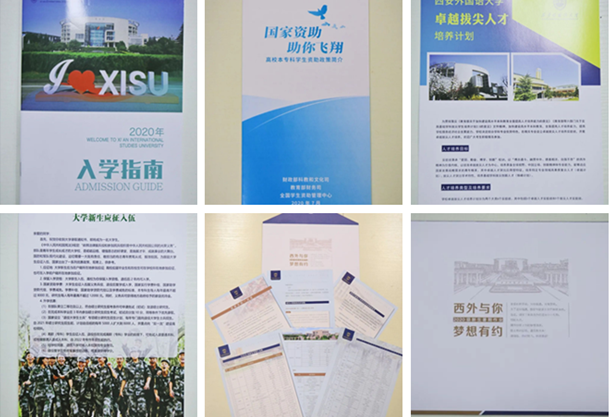 首发！陕西这所高校的