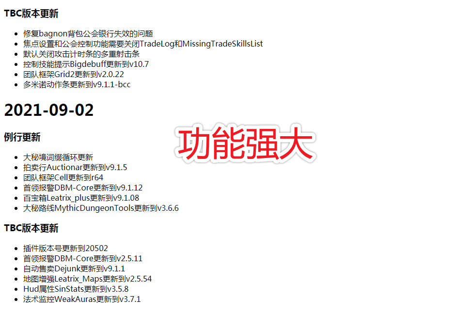 魔兽世界TBC：找不到NPC，地图中迷路该怎么办？新手血泪教训