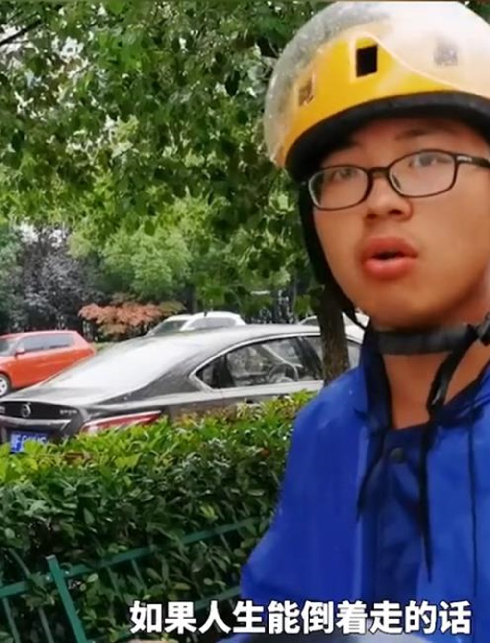 外卖小哥高考623分获万元奖励，曾从985退学，人生重新起航并不晚