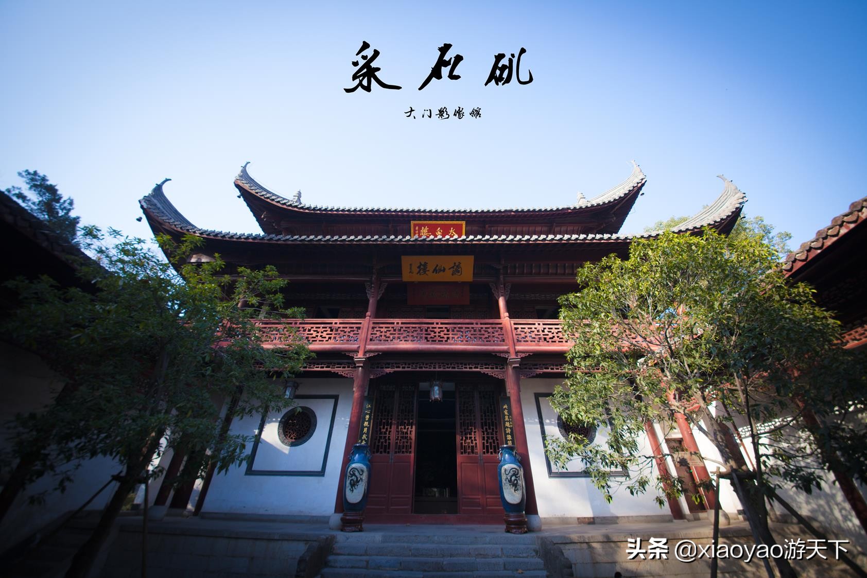 全国5A级旅游景区最新门票价格（安徽篇）