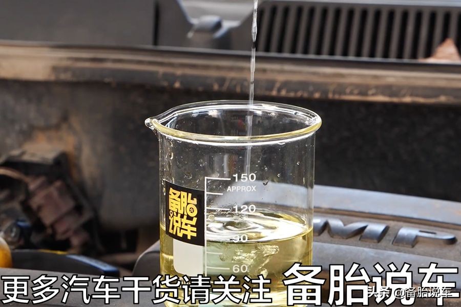 车上各种油液多久换一次？记住这张时间表