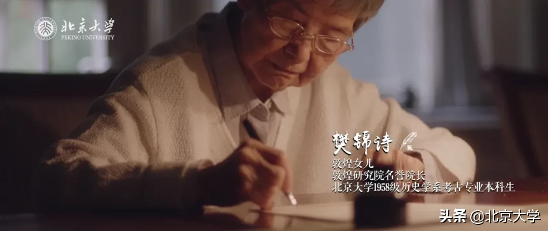 致初到北大的你：来自颐和园路5号的七封信