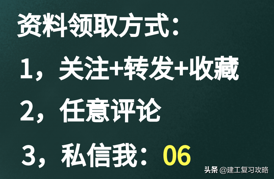 还不会钢筋翻样？钢筋平法翻样软件，内含公式，一键生成下料单