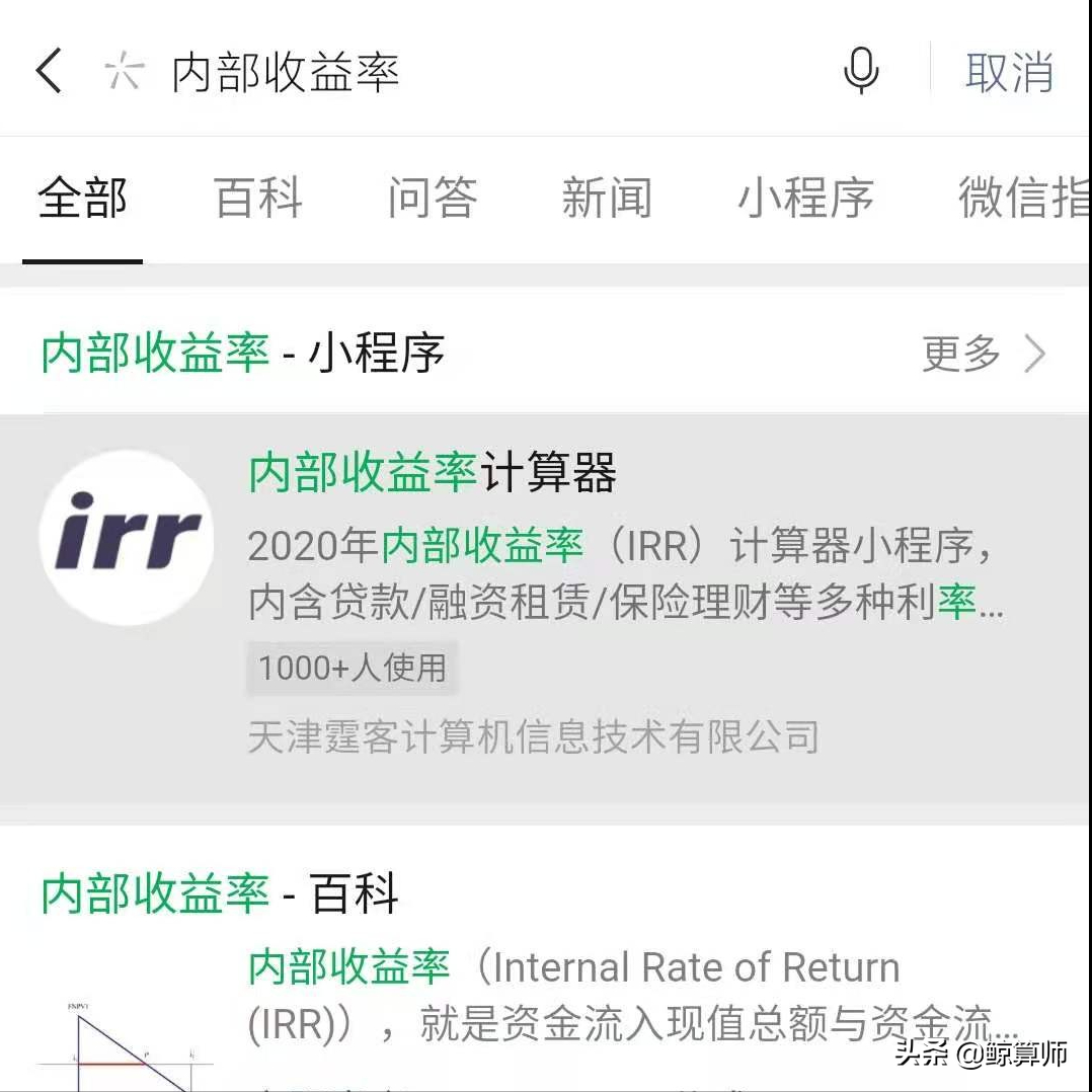 「商铺租金」投资回报率的计算公式解析（商铺投资回报率如何测算）