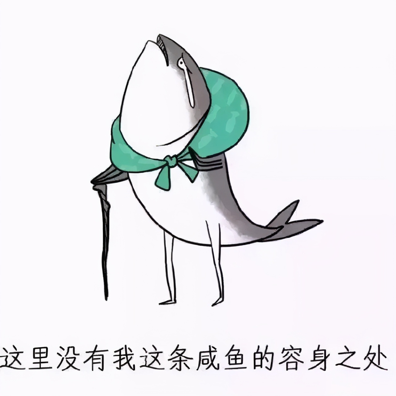 为什么越来越多的年轻人愿意做个废物？