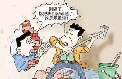 自己装修的施工日志——第一项：拆除