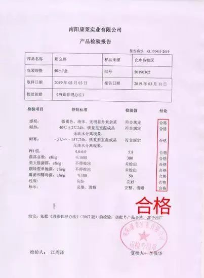 又打呼噜了？老博士教你一妙招，只需喷一下，就能安静睡到天亮