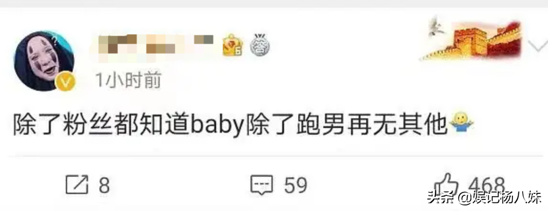 杨颖出道18年,代表作有:黄晓明和《跑男》