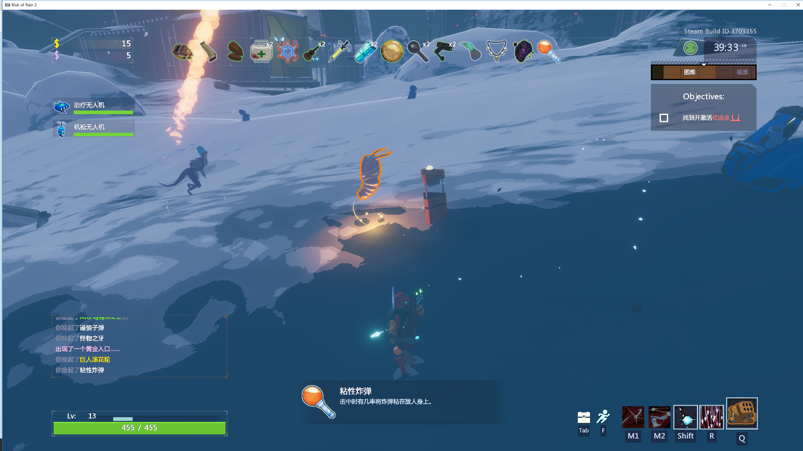 《雨中冒险2》评测及攻略：雨下的那么深，我刷的那么认真