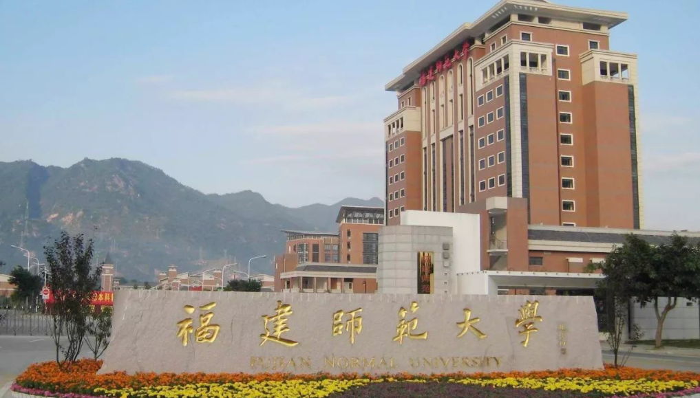 师范类大学排名公布，北京师范实至名归，华南师范错失前5