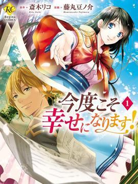 131部异世界、转生、穿越漫画作品，元芳你怎么看？（下半部分）