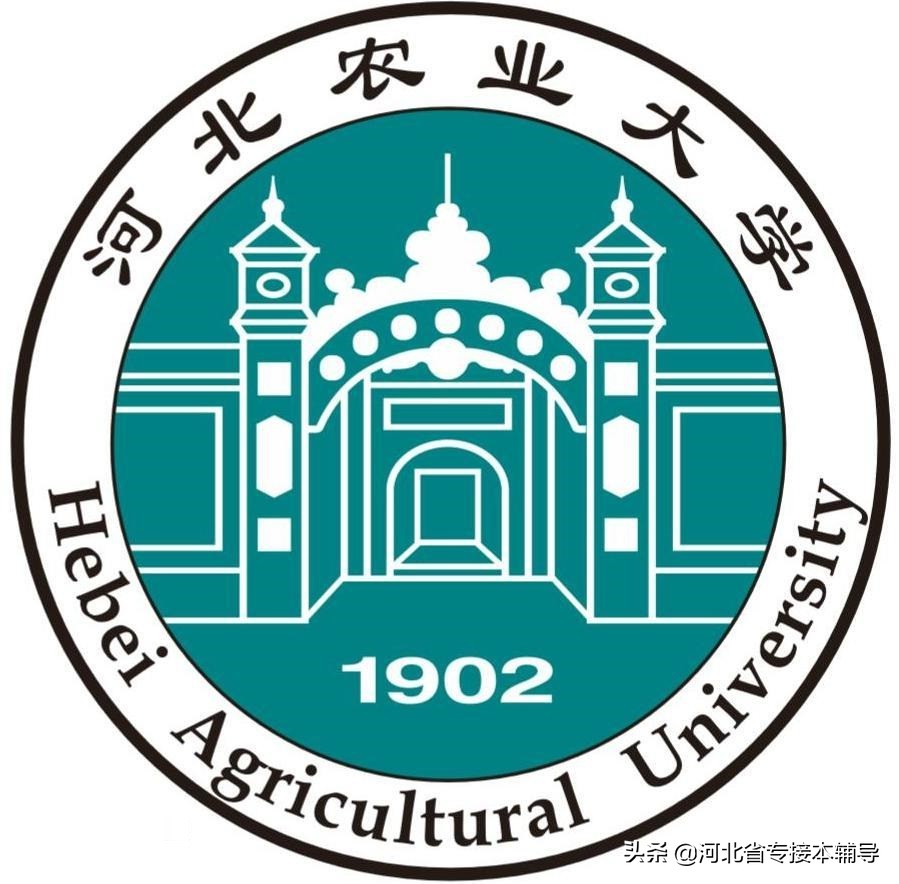 2021年河北省公办大学排名（上）