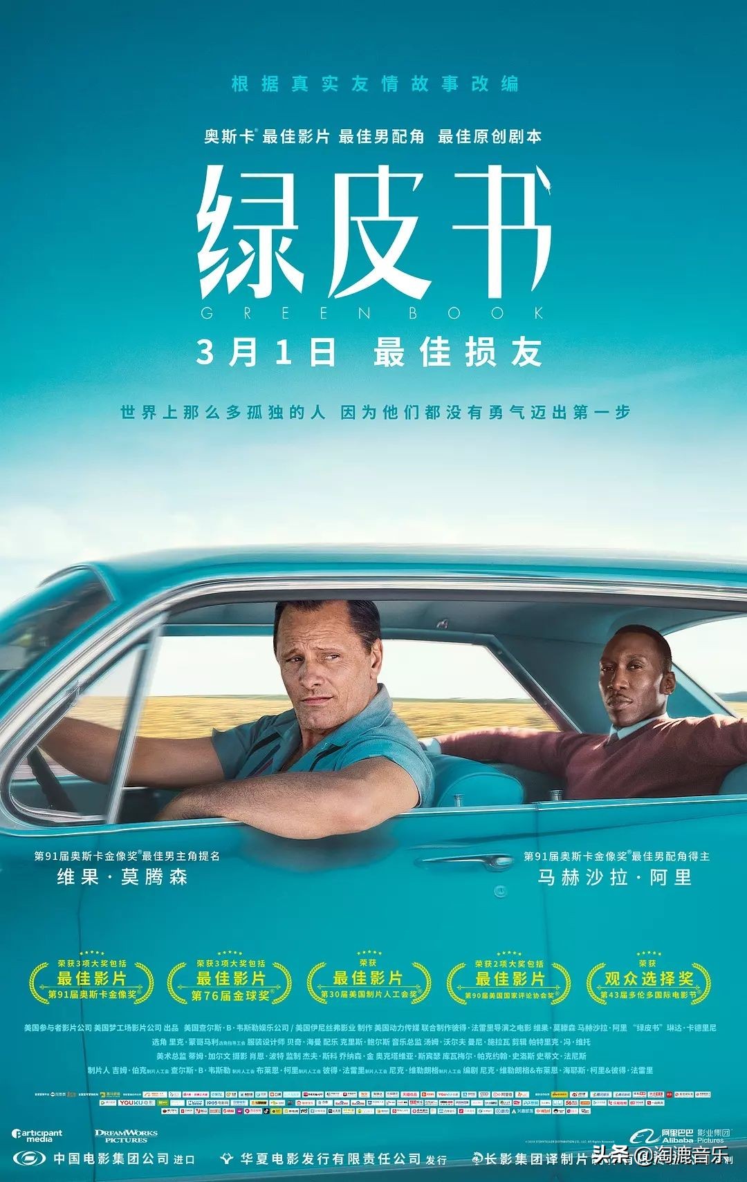 5年了，只有这19部电影闯进了豆瓣TOP250