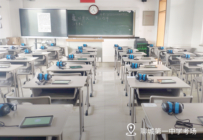 腾讯、佳发、好学携手成功保障青、鲁2021年高考英语口语考试