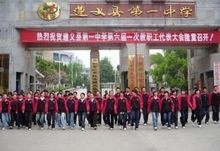 贵州省“最牛的”的前5中学，三大名校在贵阳，县级高中大黑马