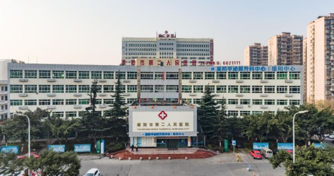 [四川] 德阳市第二人民医院，招聘临床医学、检验、护理等3人公告