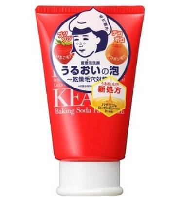 去黑头最强的十款洗面奶推荐，这就是为什么海蓝之谜如此火的原因