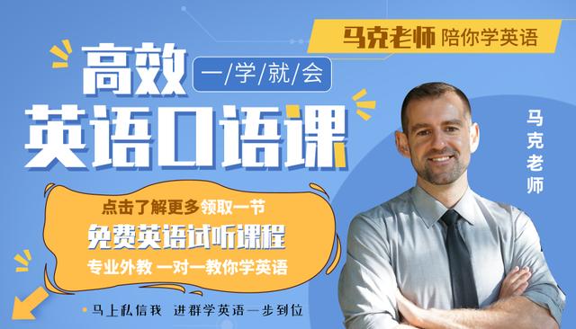 马克教学：天冷了，给大家说说八个表示“冷”的词汇，记得收藏