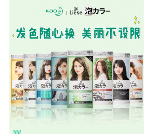 百變發(fā)色隨心染，推薦10款好用不貴的家用染發(fā)劑