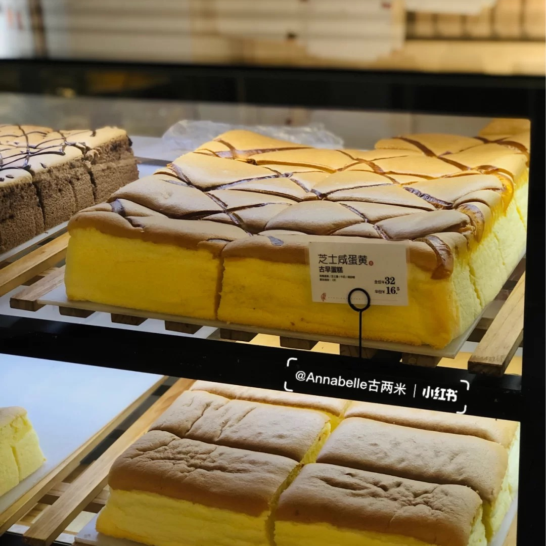 深圳两家私藏台湾蛋糕店｜人均50元幸福感爆棚，松软香甜