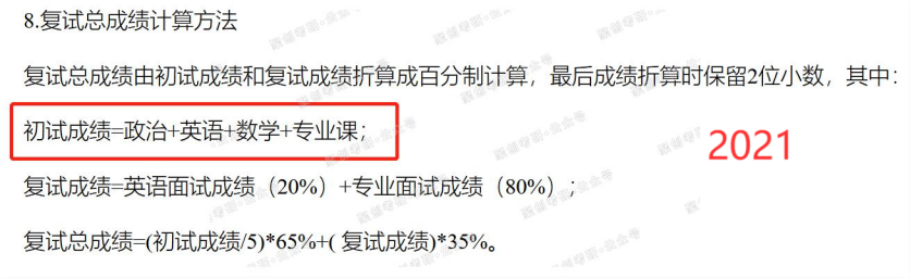 聚创考研择校：华侨大学机械专业考研省内性价比很高，可以推荐
