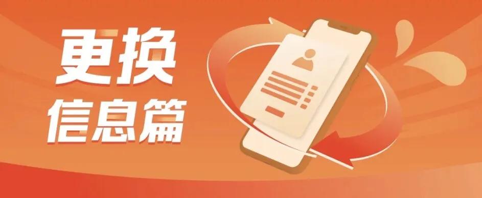 干货分享 | 粤通卡应该怎么“换”？答案在这→