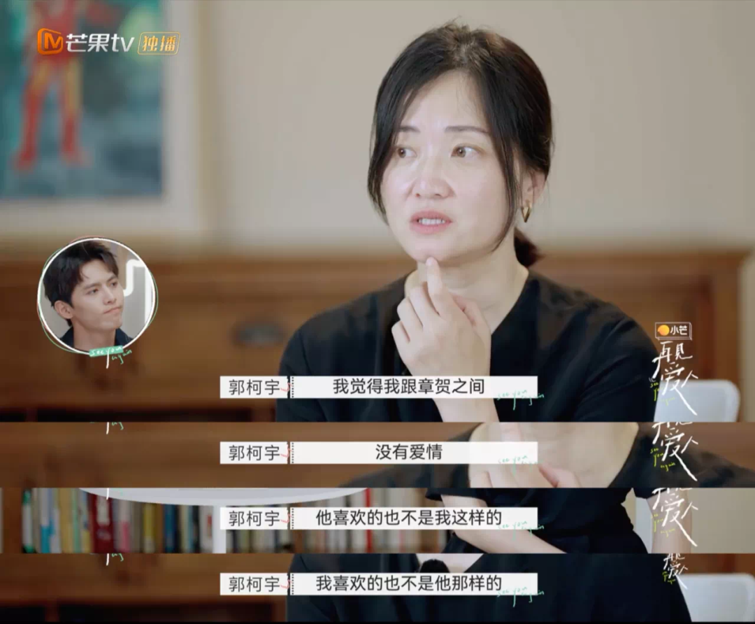 离婚真人秀《再见爱人》一夜爆火：明星离婚的真相，藏不住了