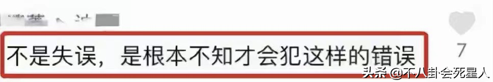 洋相是什么意思（六大明星在文化上出尽洋相）