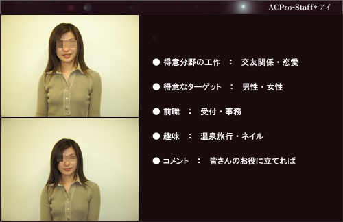 日本“职业小三”月入百万？专门拆情侣，撩完就跑还闹出人命？