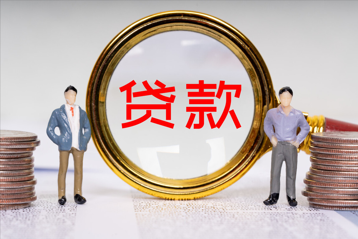 贷款买房真的好吗？其实瑕瑜互见，三利三弊提前看