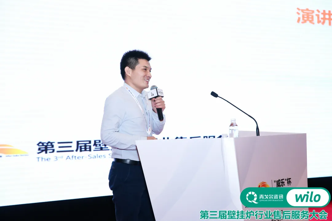 以變應(yīng)變 |“威樂”杯第三屆壁掛爐行業(yè)售后服務(wù)大會成功召開