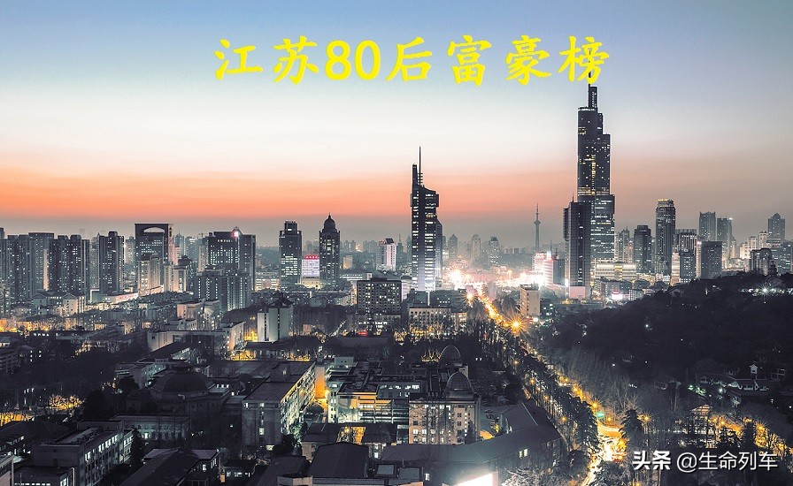 江苏扬中市十大富豪榜单：本地顶级企业家财富排名