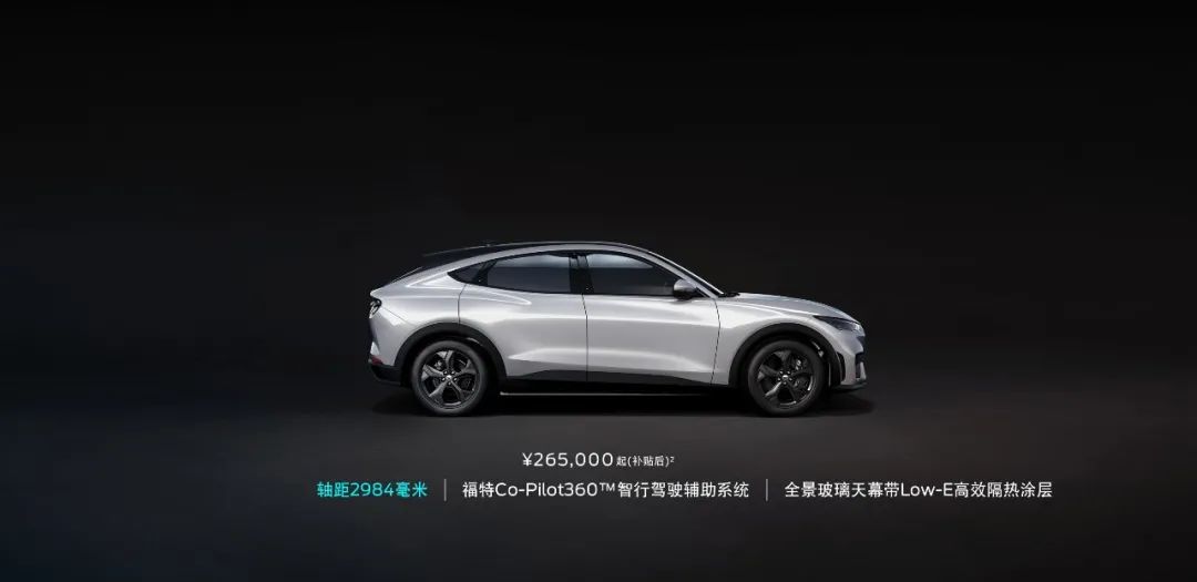 福特野马Mustang Mach-E GT上市；​东风风光MINIEV申报图曝光