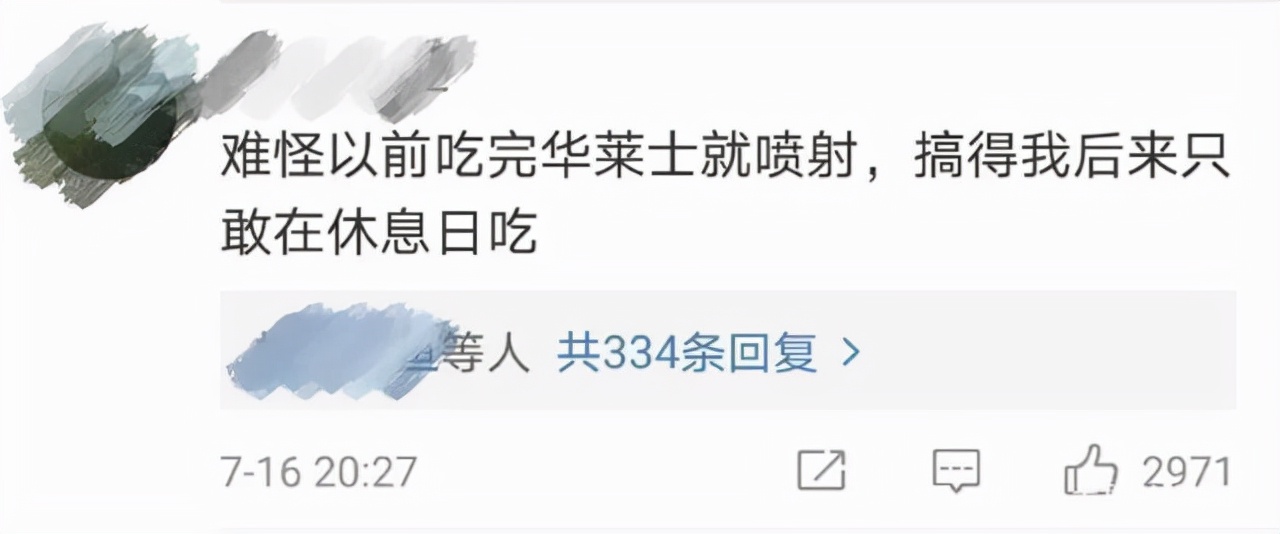 “黑榜”第一，被消协点名！年入35亿的华莱士，凉了谁人心？