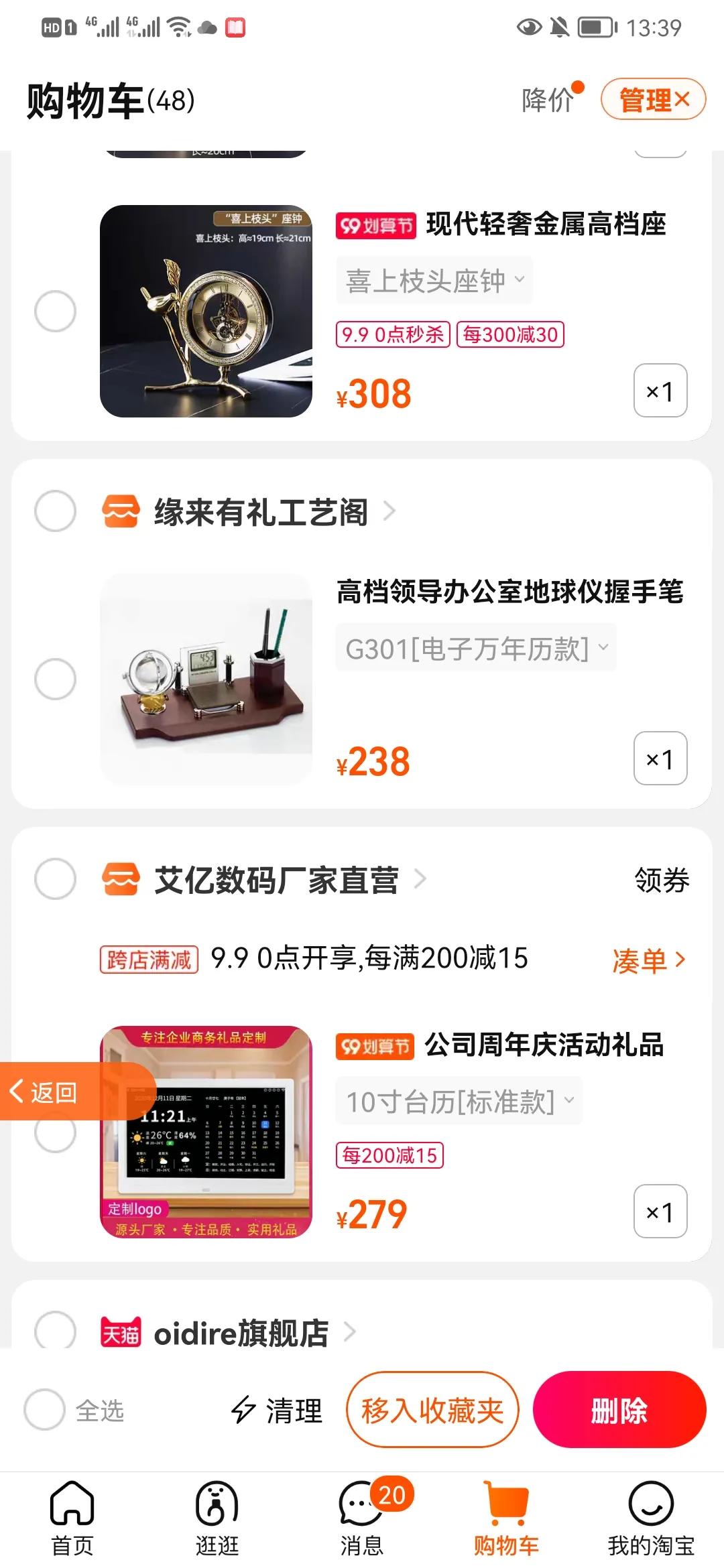 结婚纪念日送什么好（结婚纪念日送什么好给老婆）