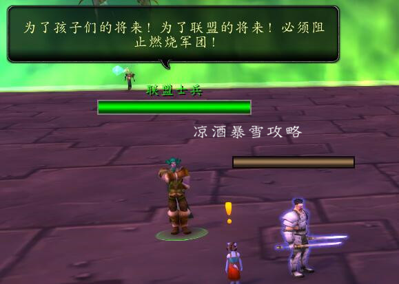 魔兽世界：儿童周大型攻略 带孤儿院的儿童们体验英雄的生活