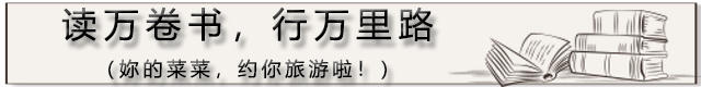 成都周边五处山野田园风光描写