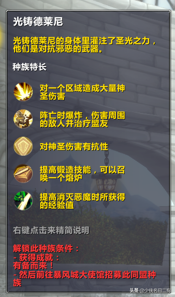 魔兽世界可选种族中哪个种族的女号最好看
