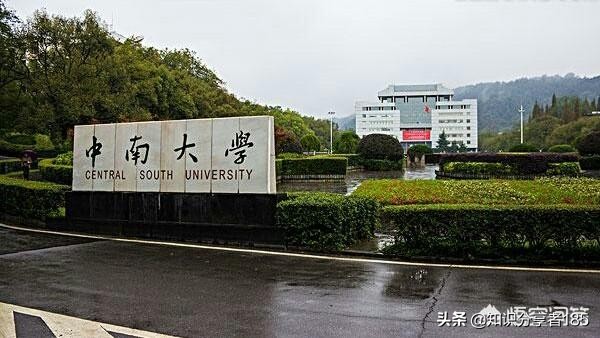 湖南各类大学排名