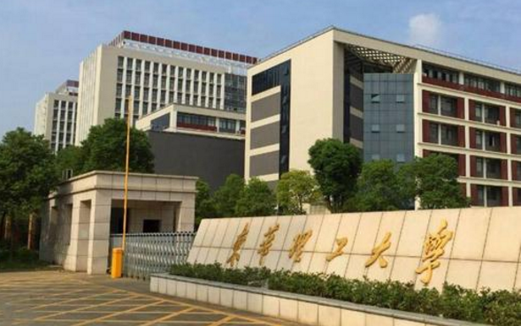 我国“一字不差”的2所大学录取分相差达百余分，网友：差点报错