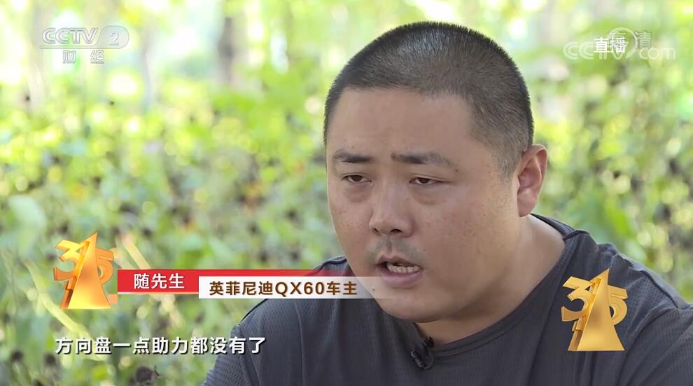 变速箱频发故障，或成为压倒英菲尼迪的最后一根“稻草”