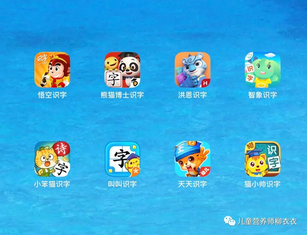 识字软件哪个好而且免费（识字软件排行榜推荐）
