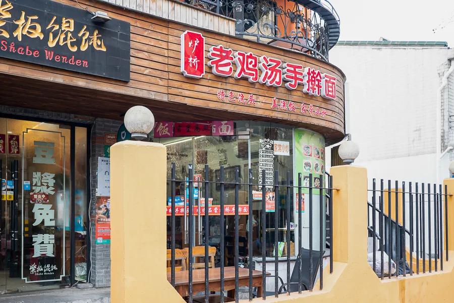 不得了！长宁区这九家面馆太好吸了