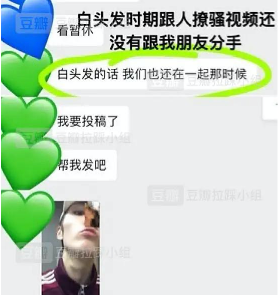 李英超用的什么香水(两年换四个嫂子，真的不怕掉粉吗？)