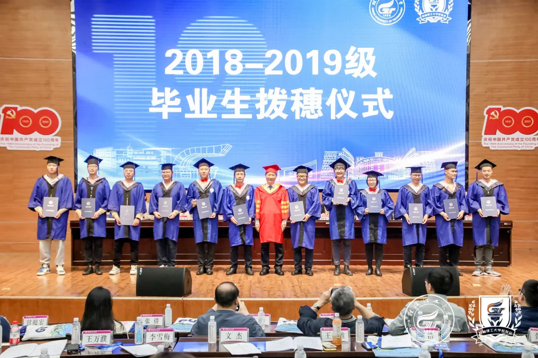桂林理工大学建校65周年、MBA办学12周年系列活动